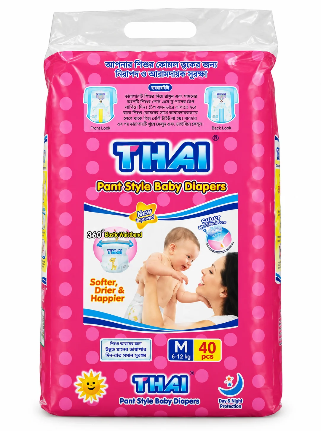 Thai-diaper-pant-style-m-size-5-12kg-40-pieces
