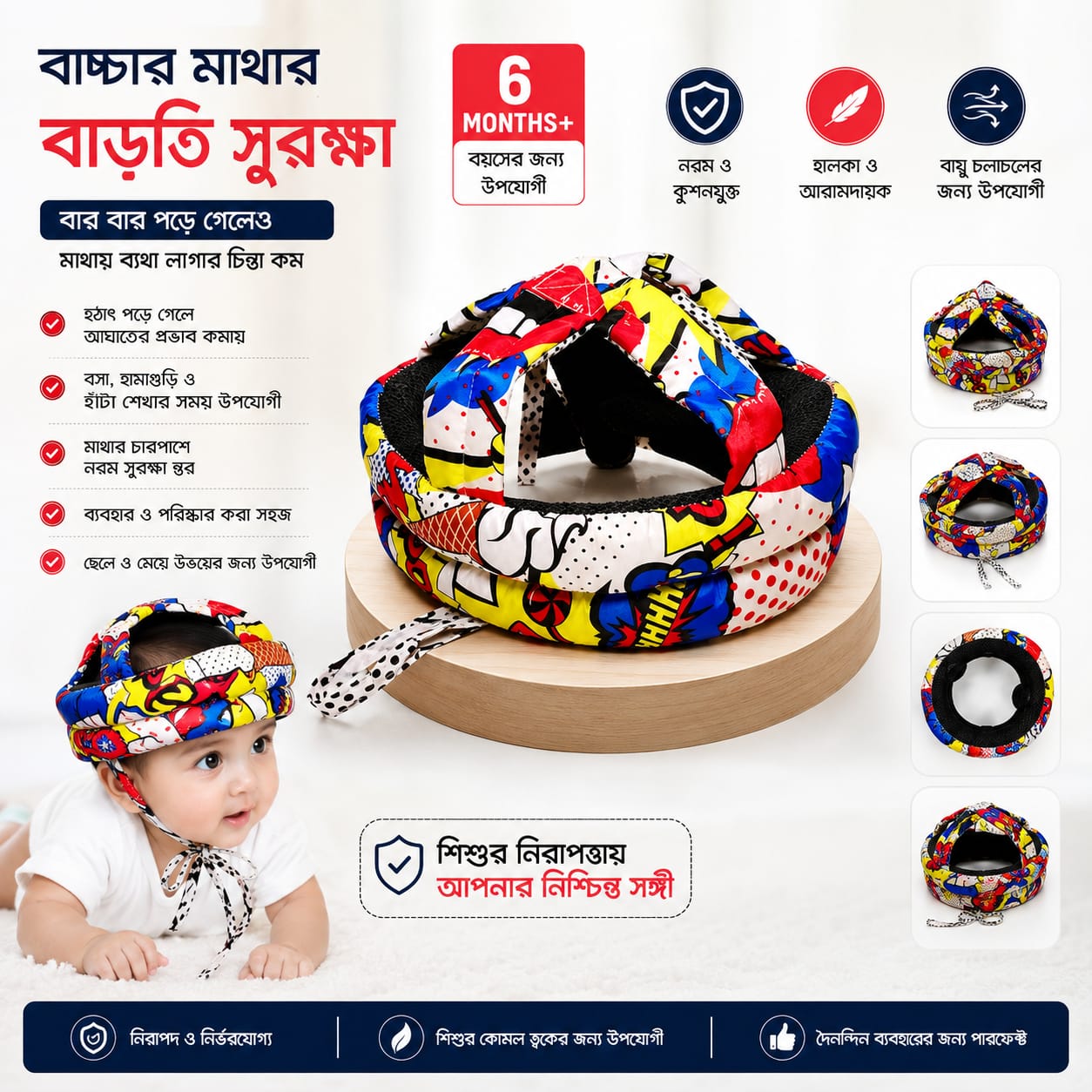 Baby Head Safety Head Protector 